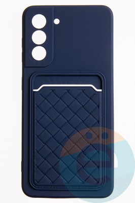 Накладка силиконовая плетеная с кардхолдером для Samsung Galaxy S21 синяя - фото 52301