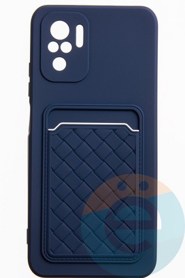 Накладка силиконовая плетеная с кардхолдером для Xiaomi Redmi Note 10 4G/Poco M5S синяя - фото 51585