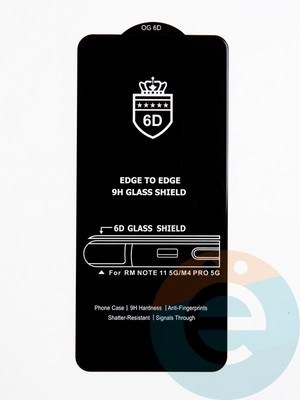 Защитное стекло 6D с полной проклейкой на Samsung Galaxy A72 черное - фото 53663