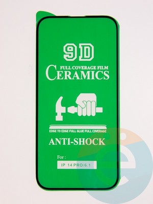 Защитное стекло Ceramics (без упаковки) для Apple iPhone 14 Pro/15 черное - фото 56176
