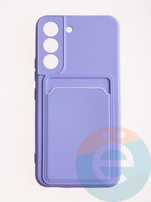 Накладка Soft touch с кармашком для Samsung Galaxy S22 сиреневая - фото 61601