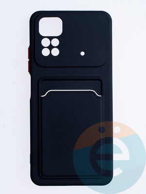 Накладка силиконовая Winter с кардхолдером для Poco M4 Pro 4G черная - фото 64373