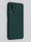 Накладка Silicone Cover (без логотипа, с защитой камеры) для Huawei P-smart 2021 зеленая - фото 45269
