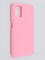 Накладка силиконовая Soft Touch ультратонкая для Samsung Galaxy A03S 4G розовая - фото 46223