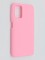 Накладка силиконовая Soft Touch ультратонкая для Xiaomi Redmi 9T/Poco M3 розовая - фото 46305