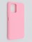 Накладка силиконовая Soft Touch ультратонкая для Xiaomi Redmi Note 10 Pro 5G розовая - фото 46324
