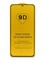 Защитное стекло 9D с полной проклейкой на Huawei P50 черное