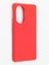 Накладка силиконовая Soft Touch ультратонкая для Huawei Honor 50 Pro красная - фото 48298