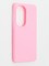 Накладка силиконовая Soft Touch ультратонкая для Huawei Honor 50 Pro розовая - фото 48299