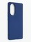 Накладка силиконовая Soft Touch ультратонкая для Huawei Honor 50 Pro синяя - фото 48300