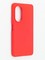 Накладка силиконовая Soft Touch ультратонкая для Huawei Honor 50SE красная - фото 48304