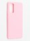 Накладка силиконовая Soft Touch ультратонкая для Samsung Galaxy S20FE розовая - фото 48380