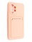 Накладка Soft touch с кармашком для Samsung Galaxy A53 розовая - фото 48559