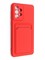 Накладка Soft touch с кармашком для Samsung Galaxy A73 красная - фото 48562