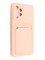 Накладка Soft touch с кармашком для Samsung Galaxy A73 розовая