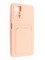 Накладка Soft touch с кармашком для Xiaomi Redmi Note 11 Pro розовая - фото 48585