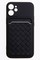 Накладка силиконовая плетеная с кардхолдером для Apple iPhone 12 Mini черная