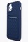 Накладка силиконовая плетеная с кардхолдером для Apple iPhone 12 Pro синяя - фото 50149