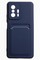Накладка Soft touch с кармашком для Xiaomi Mi 11 Lite синяя - фото 51858