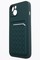 Накладка силиконовая плетеная с кардхолдером для Apple iPhone 13 зеленая - фото 51996