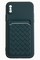 Накладка силиконовая плетеная с кардхолдером для Apple iPhone X/XS зеленая - фото 52074