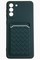 Накладка силиконовая плетеная с кардхолдером для Samsung Galaxy S21 Plus зеленая