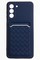 Накладка силиконовая плетеная с кардхолдером для Samsung Galaxy S21 синяя