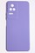 Накладка Silicone Cover (без логотипа, с защитой камеры) для Poco F4 сиреневая