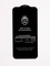 Защитное стекло 6D с полной проклейкой на Apple IPhone 13 mini черное - фото 53676
