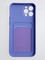 Накладка Soft touch с кармашком для Apple iPhone 12 Pro Max сиреневая - фото 54992