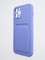 Накладка Soft touch с кармашком для Apple iPhone 12 Pro Max сиреневая - фото 55072