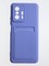 Накладка Soft touch с кармашком для Xiaomi Mi 11T сиреневая - фото 55040