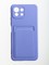 Накладка Soft touch с кармашком для Xiaomi Mi 11 Lite сиреневая - фото 56689