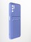 Накладка Soft touch с кармашком для Xiaomi Redmi Note 10 5G/Poco M3 Pro сиреневая - фото 56706