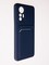 Накладка Soft touch с кармашком для Xiaomi Mi 12 Lite синяя - фото 57920