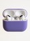 Чехол силиконовый для наушников Apple AirPods Pro 2 ультра-тонкий Lavender - фото 58196