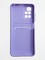 Накладка силиконовая Summer с кардхолдером для Xiaomi Redmi 10 сиреневая - фото 60292