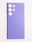 Накладка Silicone Cover (без логотипа, с защитой камеры) для Samsung Galaxy S23 Ultra сиреневая