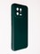 Накладка Silicone Cover (без логотипа, с защитой камеры) для Xiaomi Mi 13 зеленая - фото 61289