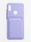 Накладка силиконовая Winter с кардхолдером для Huawei Y6 2019/Honor 8A сиреневая - фото 62820