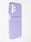 Накладка силиконовая Winter с кардхолдером для Samsung Galaxy A13 4G сиреневая - фото 62981