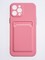 Накладка силиконовая Winter с кардхолдером для Apple iPhone 12 Pro Max розовая - фото 63058