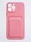 Накладка силиконовая Winter с кардхолдером для Apple iPhone 13 Pro Max розовая - фото 63105