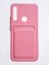 Накладка силиконовая Winter с кардхолдером для Huawei P Smart Z/Honor 9X розовая - фото 63206