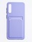 Накладка силиконовая Winter с кардхолдером для Samsung Galaxy A50/A30s сиреневая - фото 63407