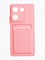 Накладка силиконовая Winter с кардхолдером для Tecno Camon 20 розовая
