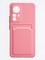 Накладка силиконовая Winter с кардхолдером для Xiaomi Mi 12T Pro розовая - фото 63725