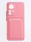 Накладка силиконовая Winter с кардхолдером для Xiaomi Mi 12T розовая - фото 63738