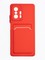 Накладка силиконовая Winter с кардхолдером для Xiaomi Mi 11T/11T Pro красная - фото 63997
