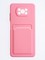 Накладка силиконовая Winter с кардхолдером для Poco X3/X3 Pro розовая - фото 64404